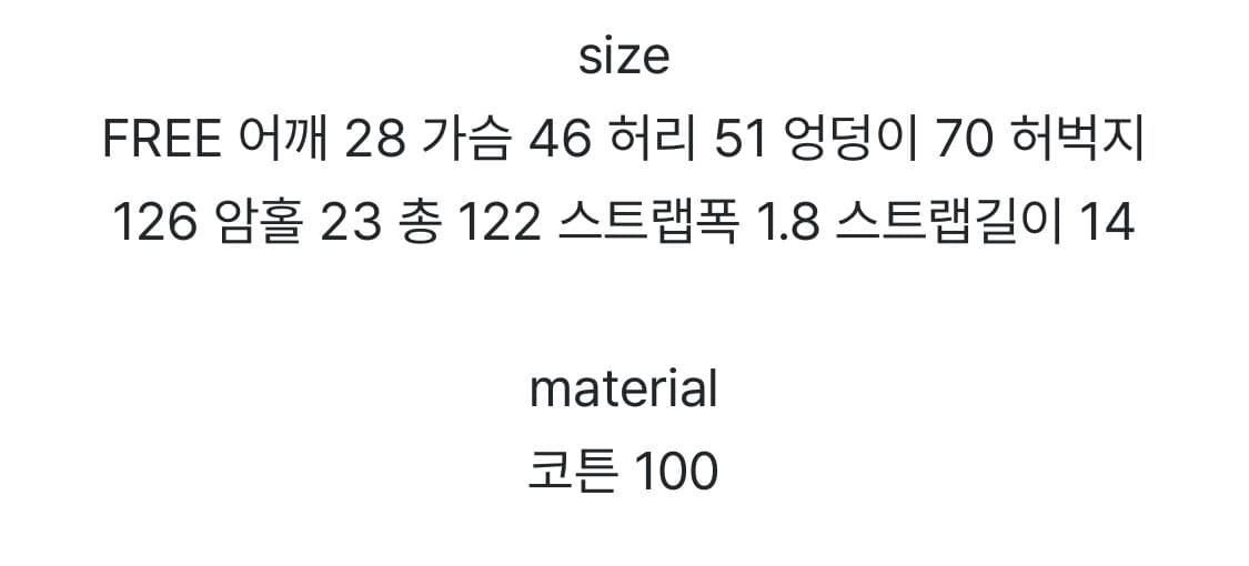 에프터먼데이 color mix ops 상품이미지4