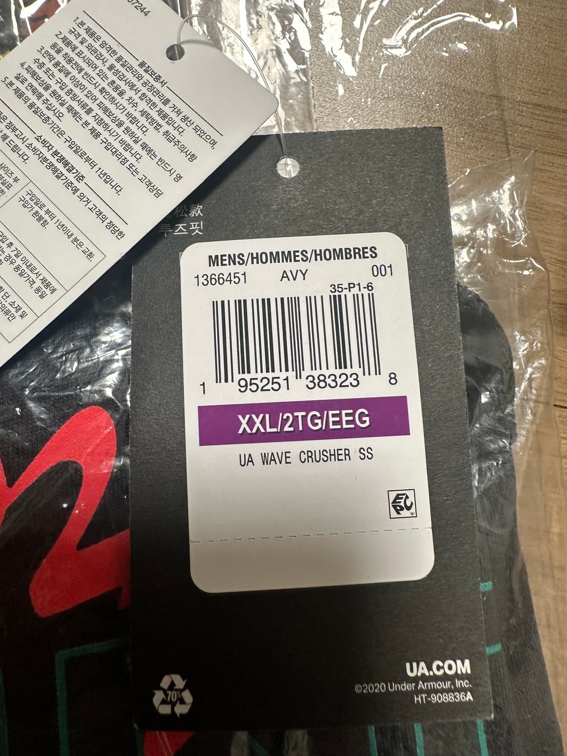 언더아머 웨이브 크러셔 커틀벨 반팔 티셔츠 XXL 2XL 상품이미지5