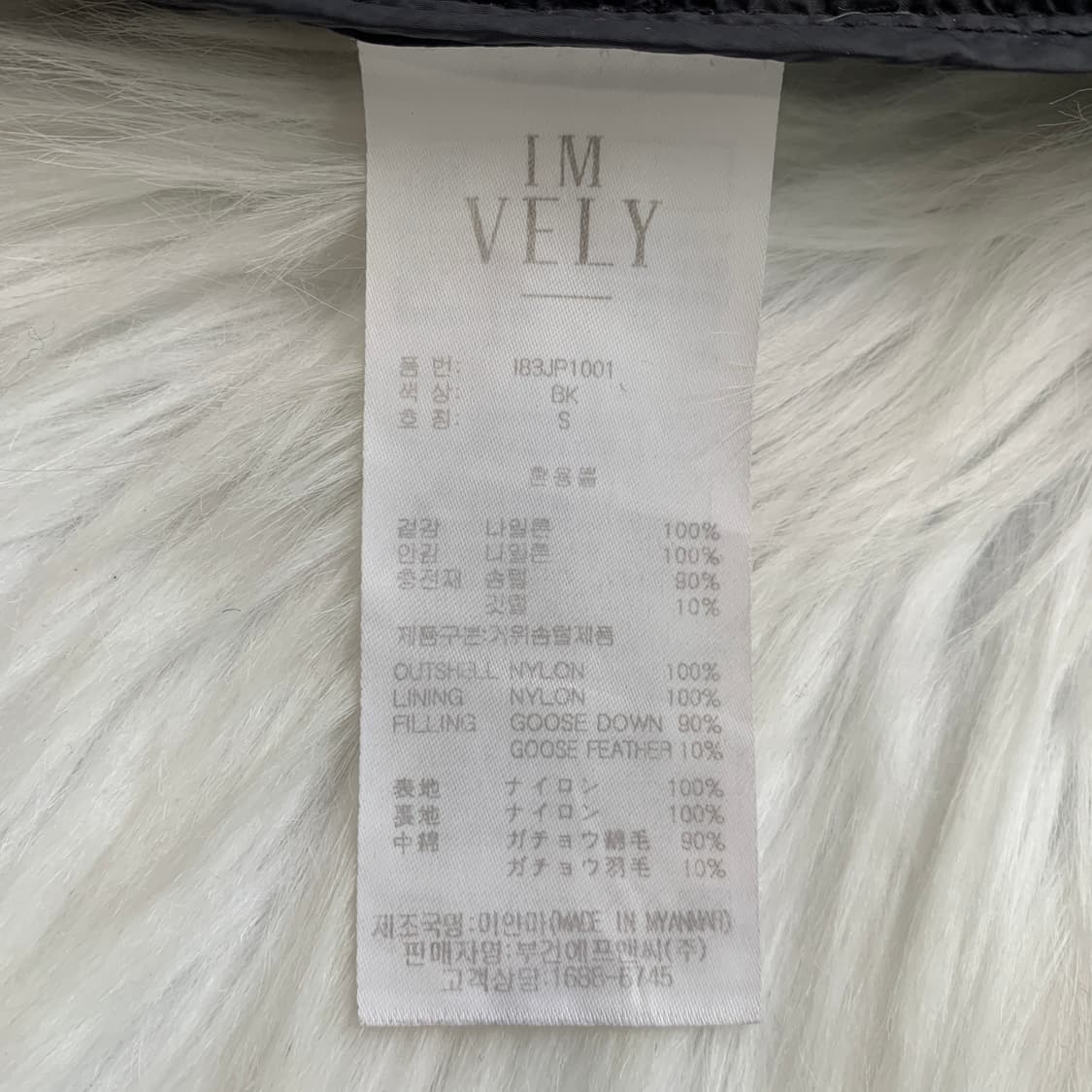 임블리 브이넥 구스다운 여성 경량 패딩 조끼  1734 상품이미지7