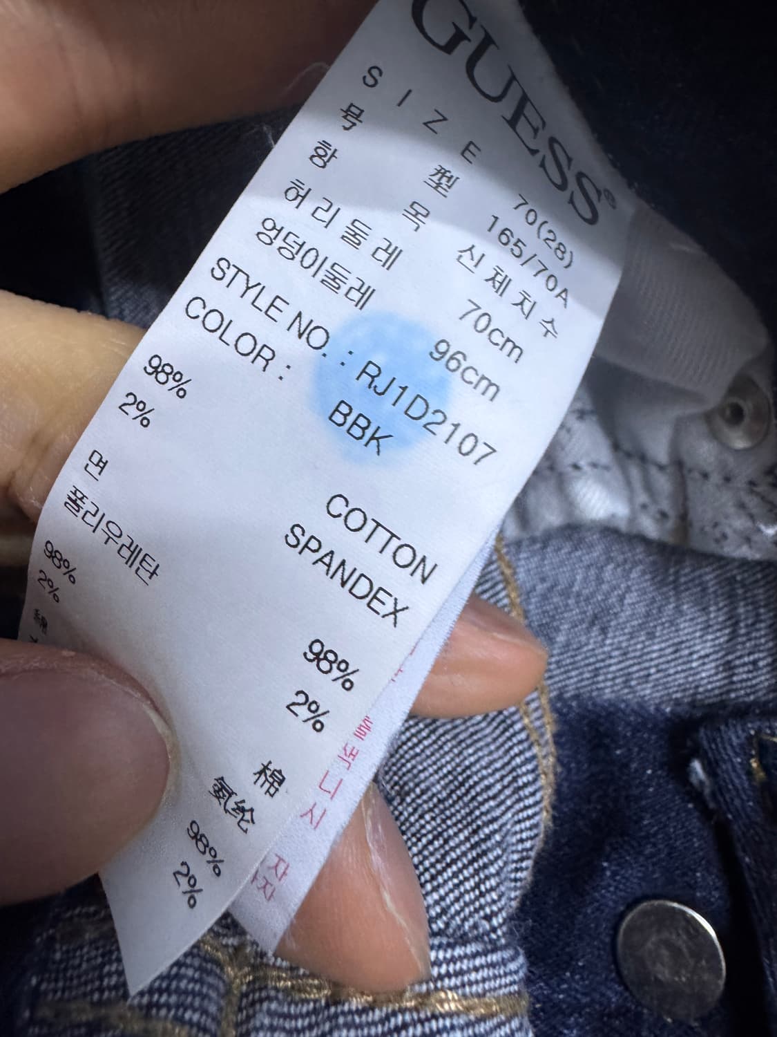 여성 Guess 게스 진청 생지 부츠컷 버튼 데님팬츠 29.1인치 상품이미지4