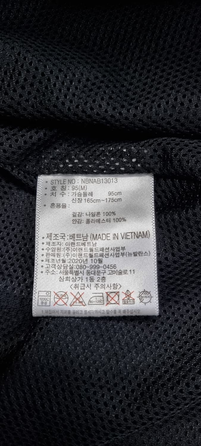 뉴발란스 후드 바람막이 M _ 남성 상품이미지10