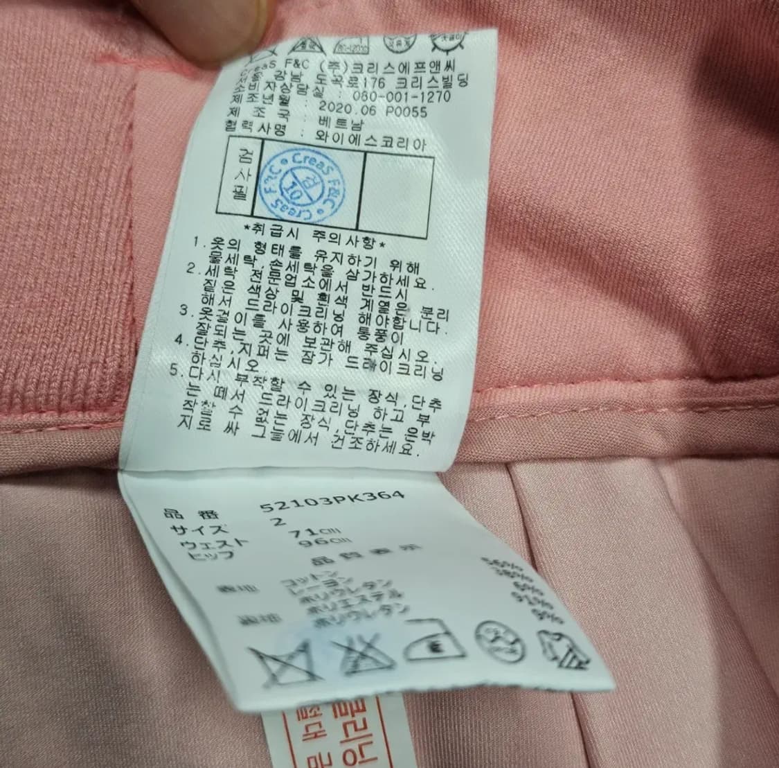 정품)28인치 파리게이츠 여성 골프치마 사이즈28인치 상품이미지4