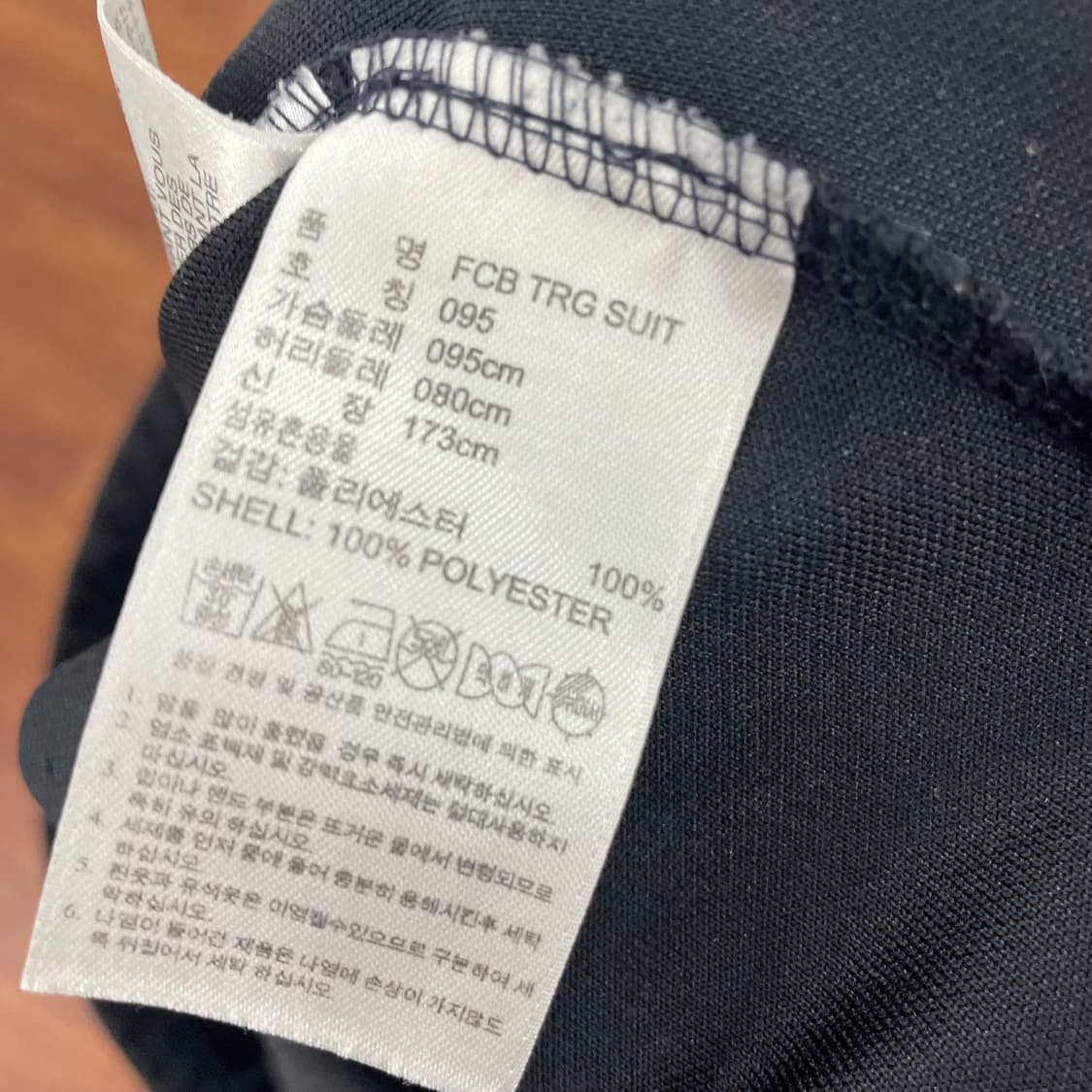 아디다스 뮌헨 트랙탑 져지 상품이미지3