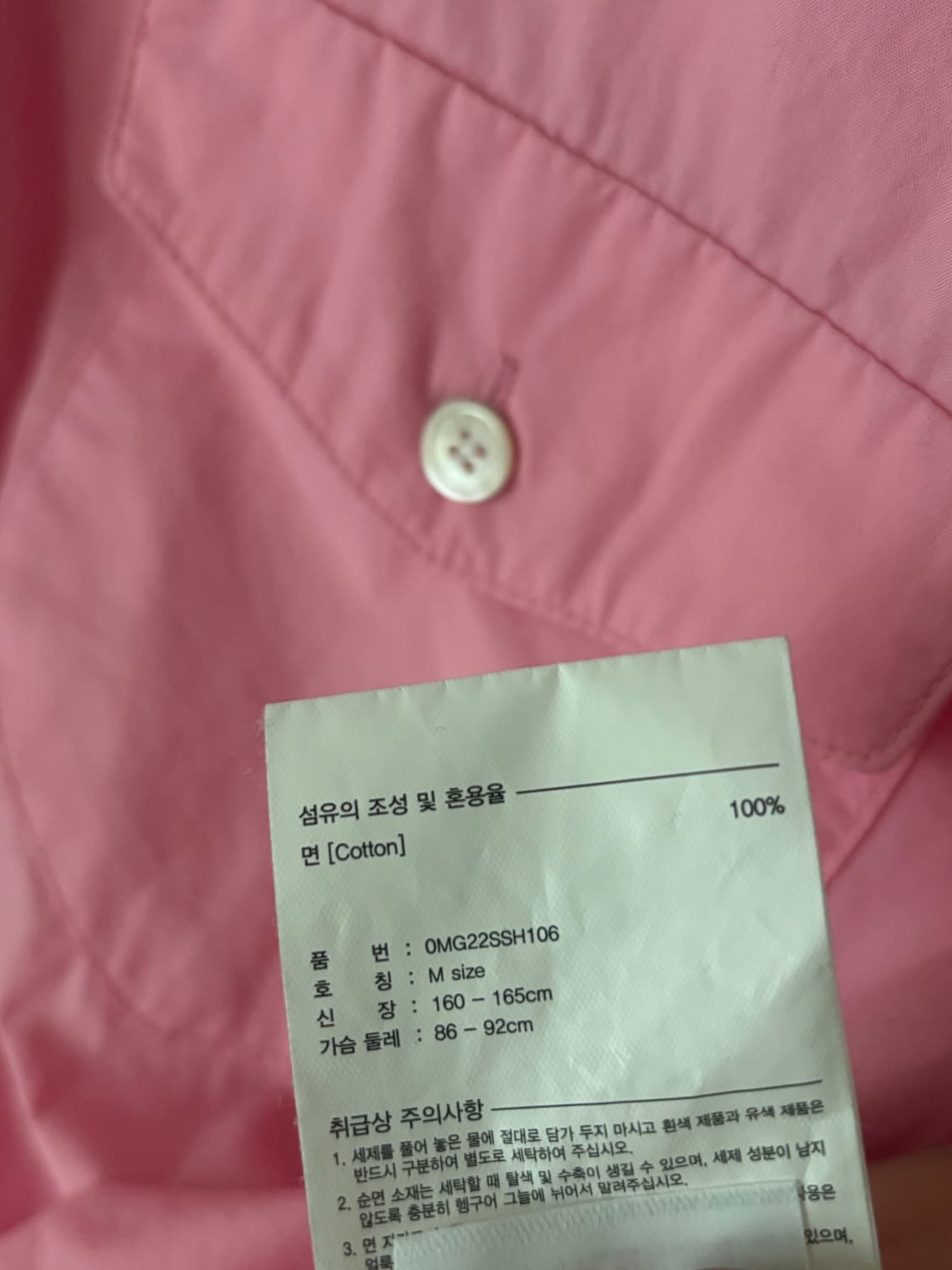 마리떼 프랑소와 저버 핑크 반팔 셔츠 M사이즈입니다. 쨍한 핑크색이 아니 상품이미지5