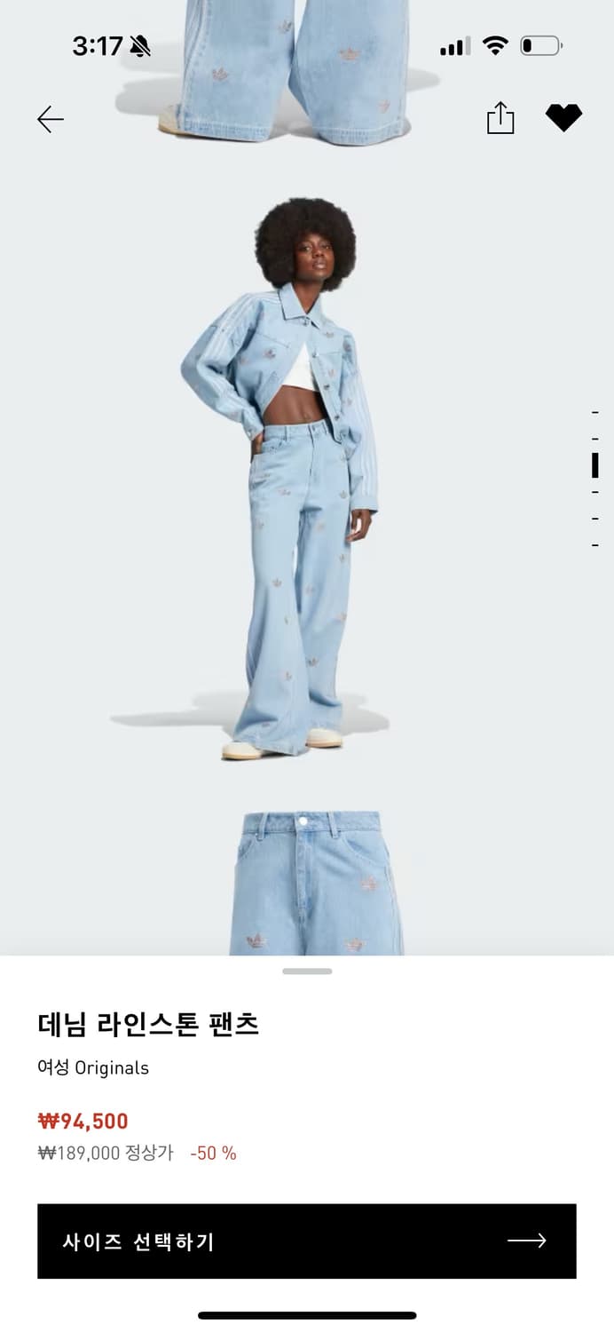 Adidas 아디다스 데님 라인스톤 팬츠 상품이미지4