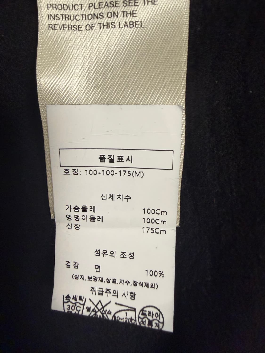 Rick owens 사이드집업  23fw 상품이미지6