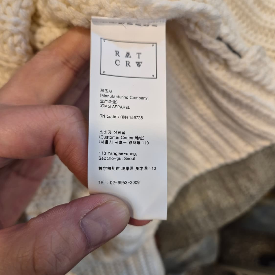 M 아이보리 하프집업 오버핏 카라니트 상품이미지4