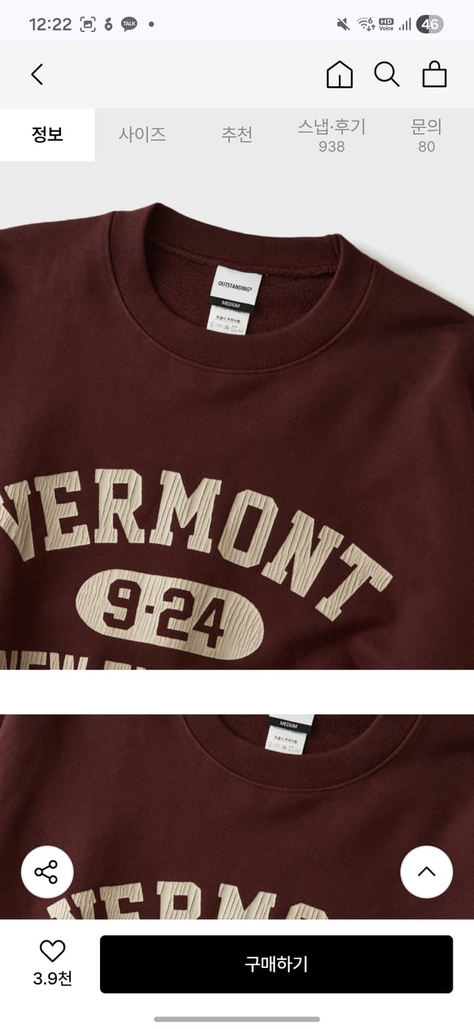 아웃스탠딩 빈티지프린팅 스웻셔츠 버건디 S 상품이미지3