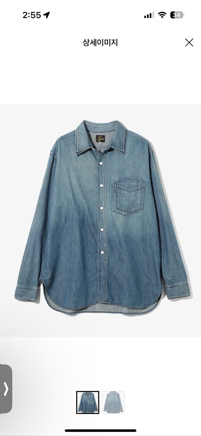 니들스 더블 칼라 셔츠 M 상품이미지1