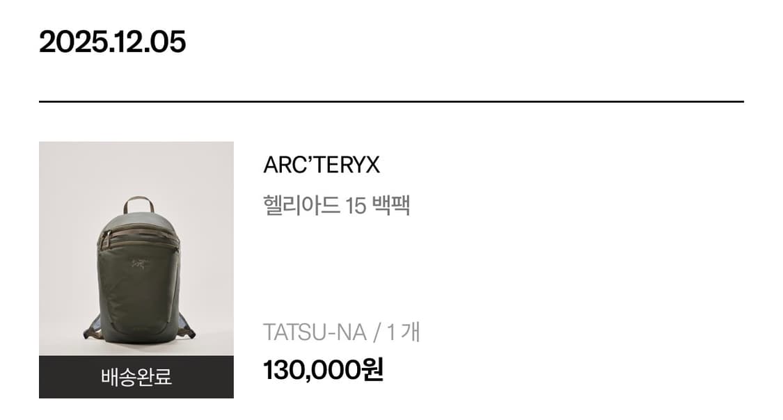 아크테릭스 헬리아드 15 백팩 상품이미지3