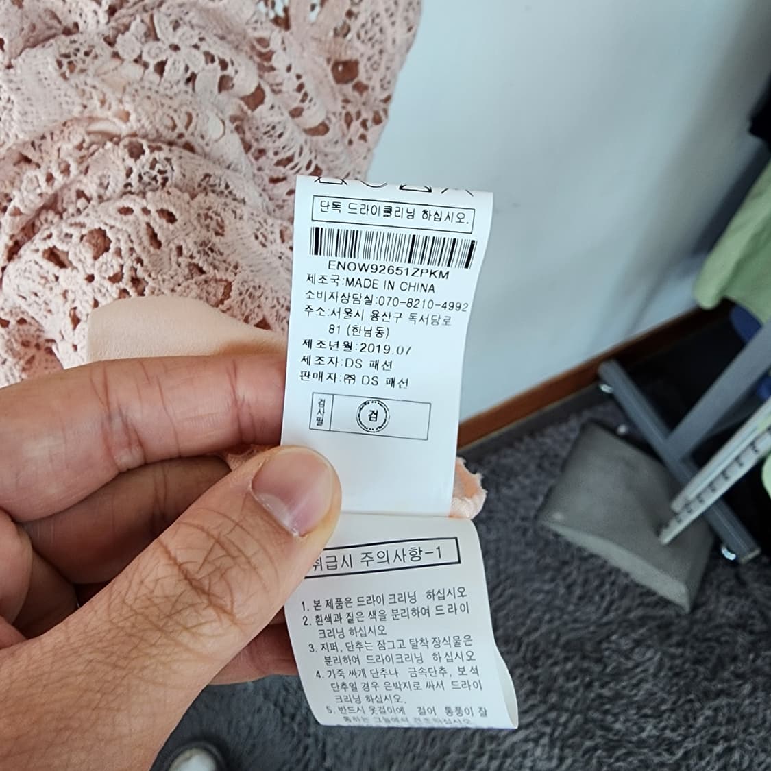 ENC 핑크 레이스 원피스 상품이미지7