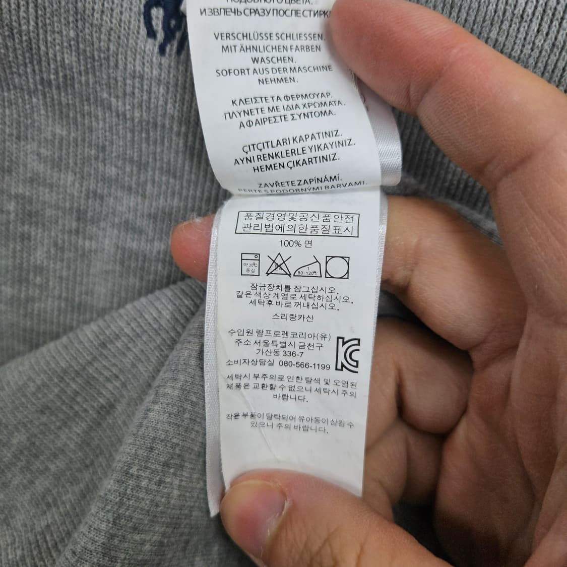 폴로 랄프 로렌 신형 반집업 니트 S 상품이미지6