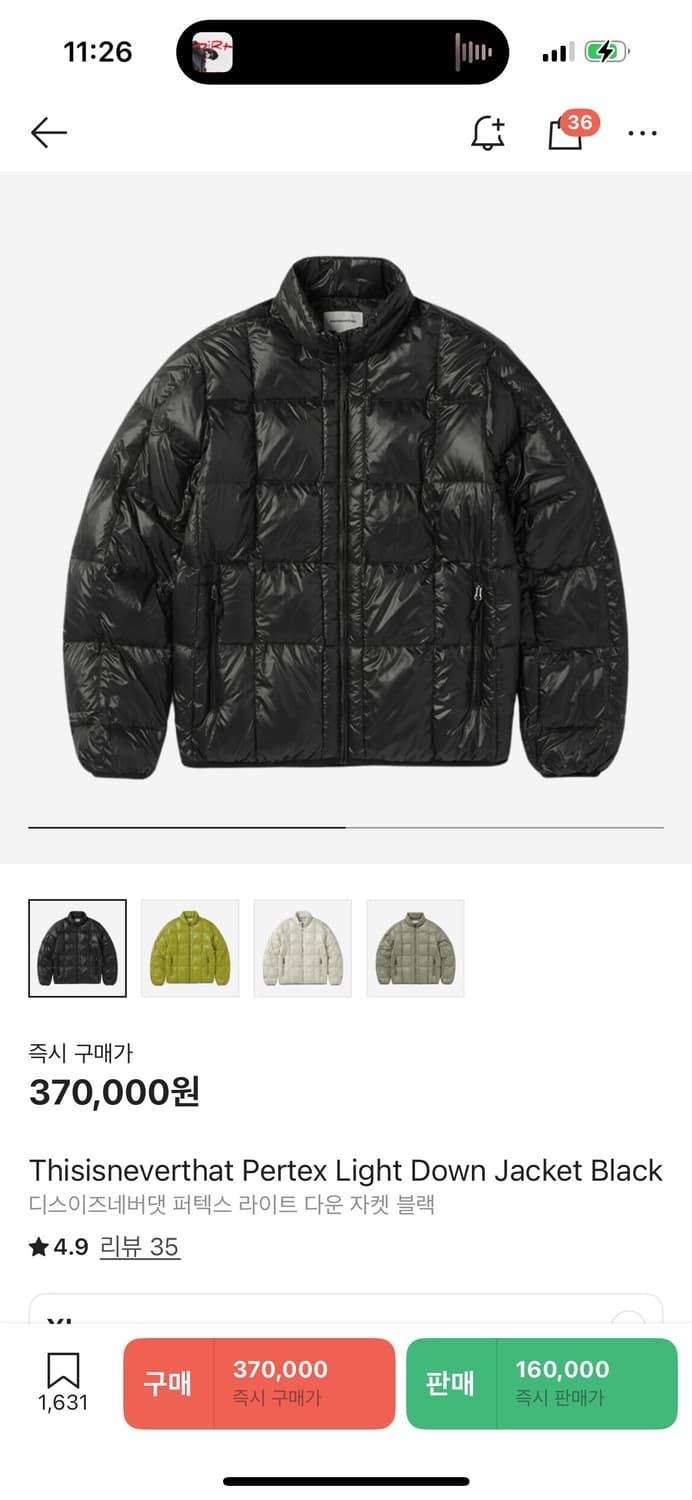 디스이즈네버댓 퍼텍스 라이트 다운 자켓 경량패딩 XL 상품이미지1