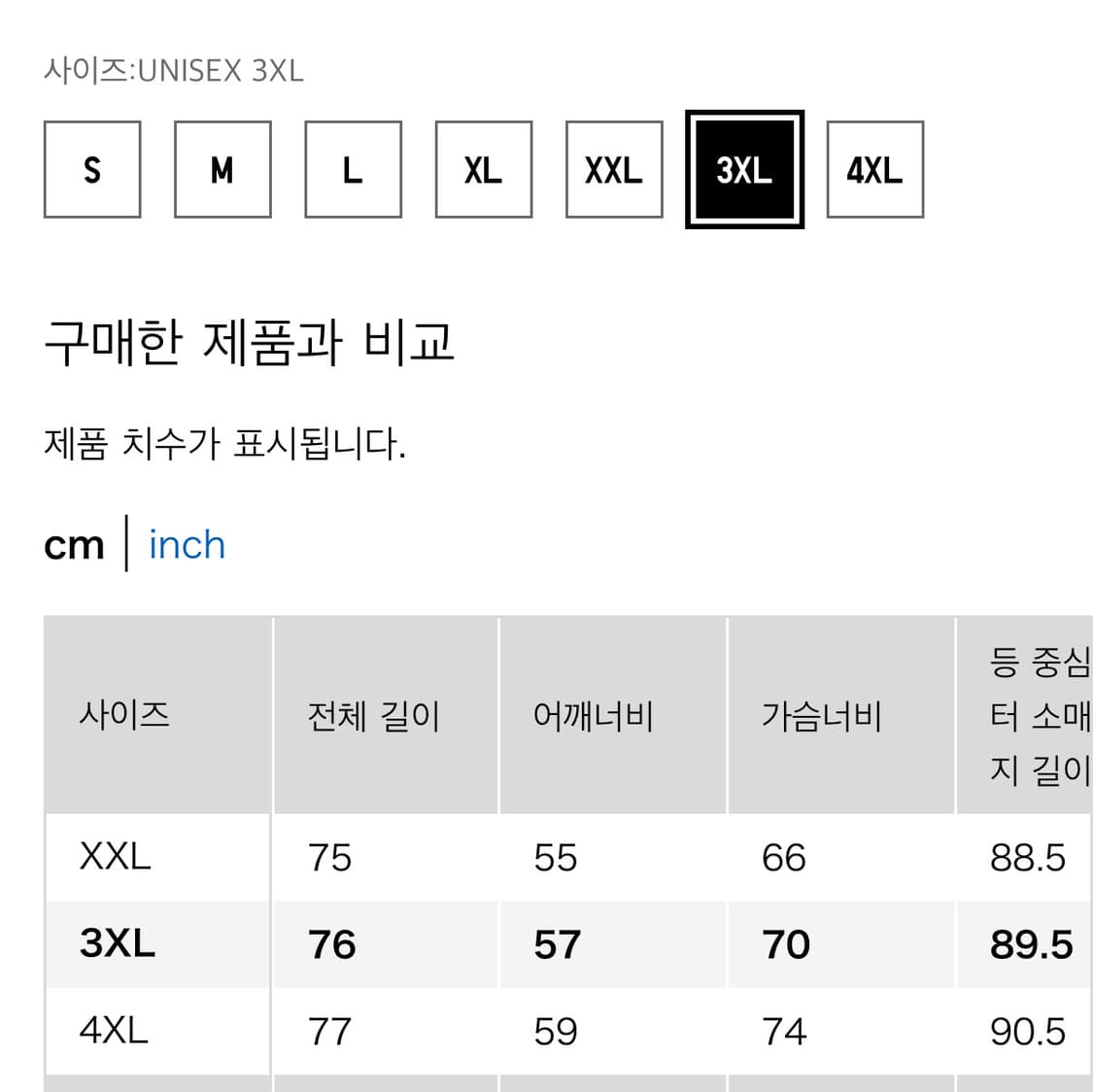 유니클로 밀라노 가디건 네이버 3XL 상품이미지2