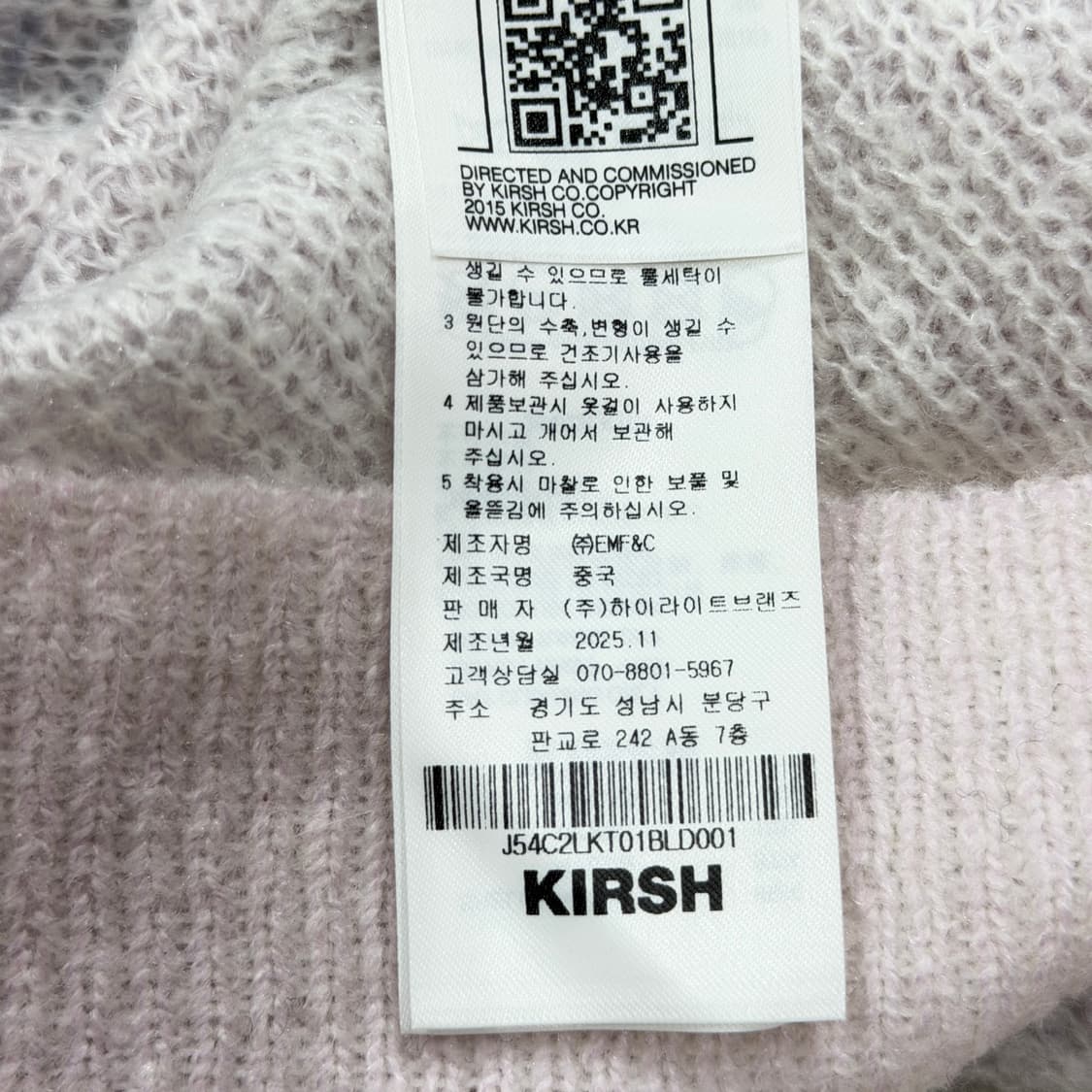 키르시 X 피투 콜라보 헤어리 니트 다크블루 1 상품이미지5