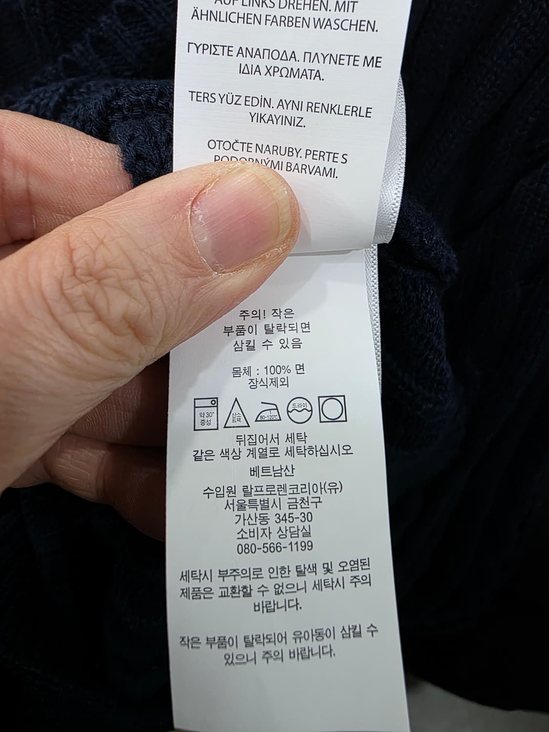 폴로 랄프로렌 여성 니트 상품이미지5