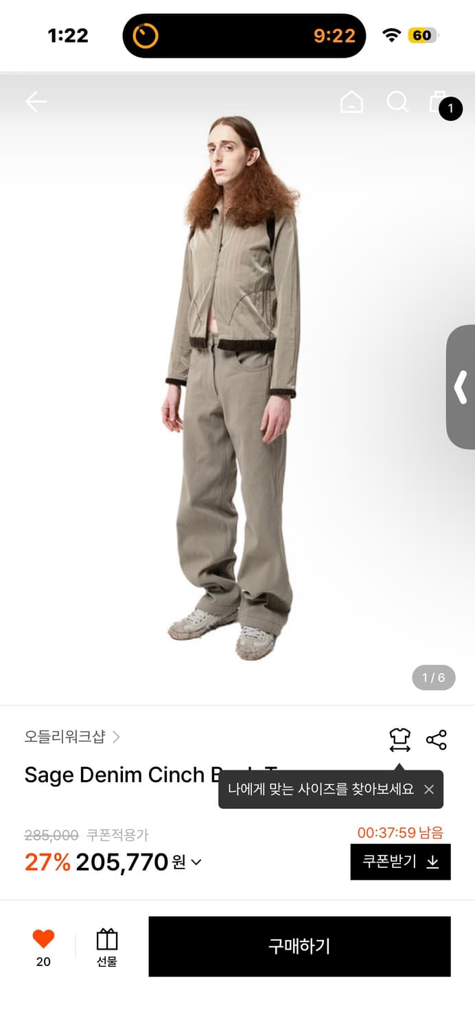 오들리워크샵 팬츠 상품이미지3