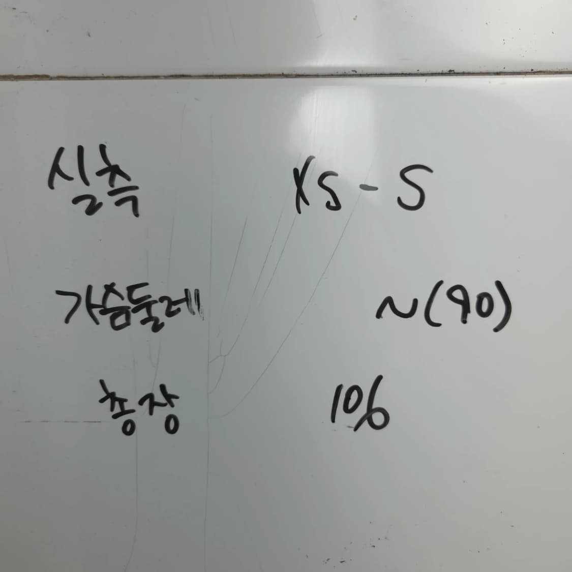 여XS-S 스퀘어넥 나시 원피스 연두 상품이미지8