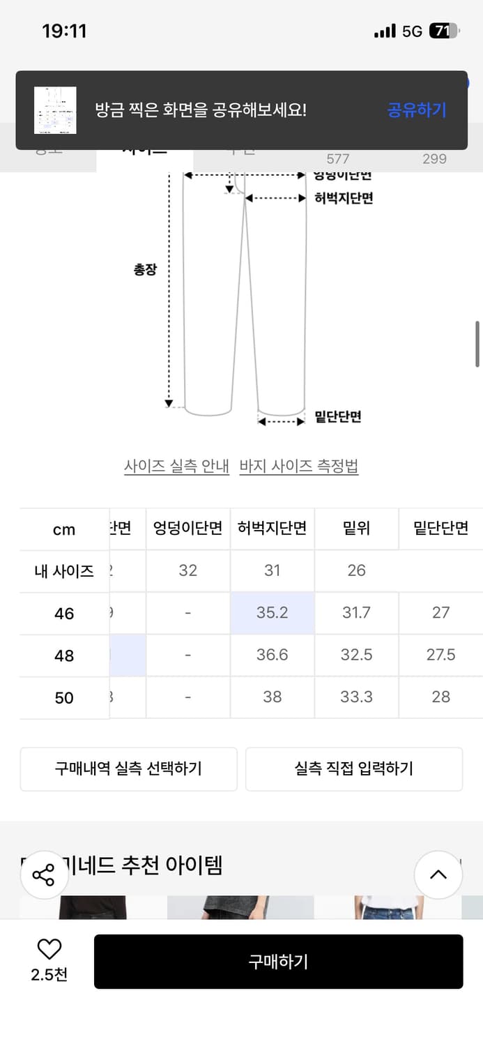 메종미네드 SWELL WIDE DENIM PANTS M/BLUE 50 상품이미지3