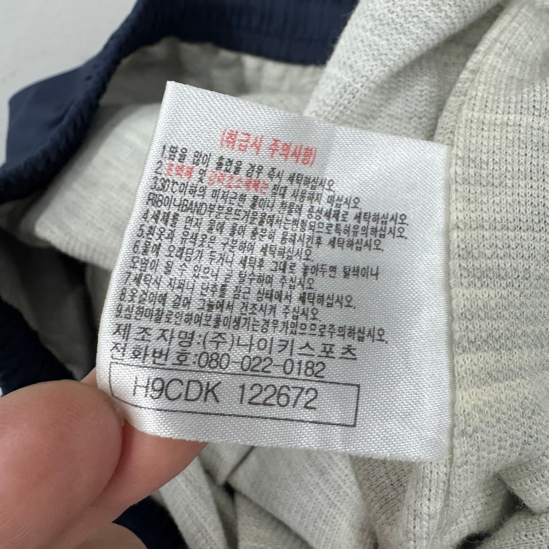 나이키 90s 스우시 올드스쿨 와이드 바람막이 트랙팬츠 상품이미지7