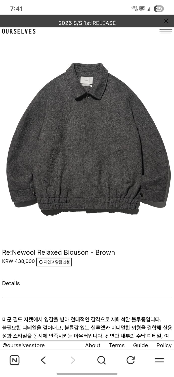 아워셀브스 25FW 울 블루종 상품이미지1