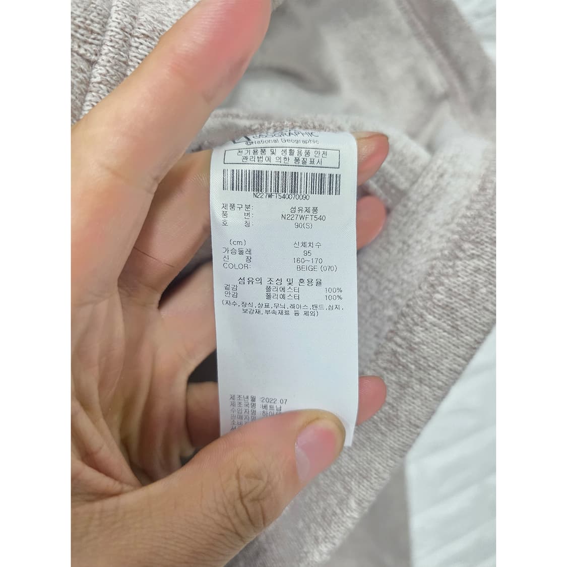 택포// 95 22s 내셔널지오그래픽 여성 자켓  상품이미지3