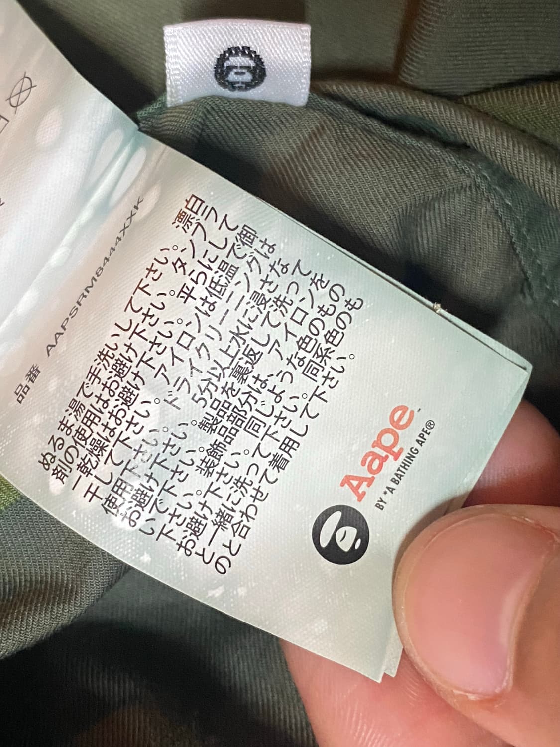 AAPE 에이프 바이 베이프 로고 자수 반팔 셔츠 L 상품이미지10