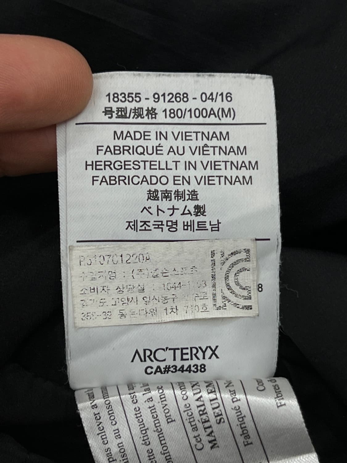 아크테릭스 블랙 프로톤 LT 자켓 상품이미지8