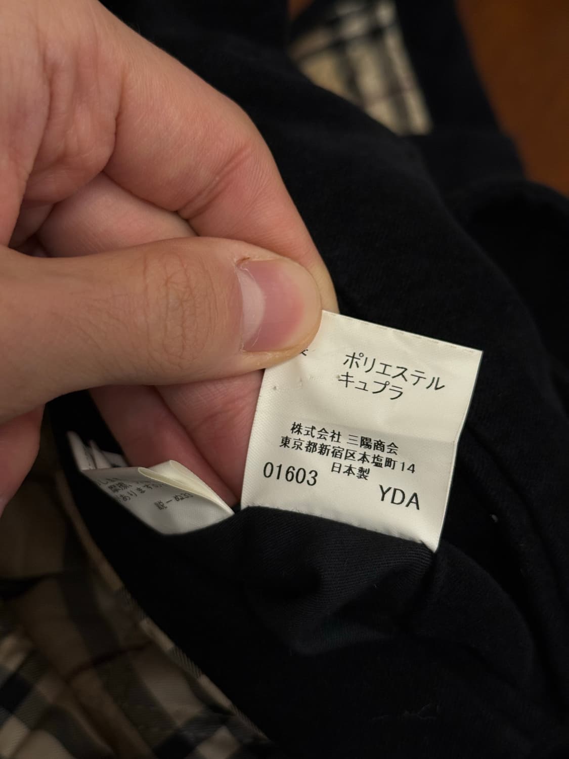 L) Burberry London Quilted Lined Jacket  상품이미지9