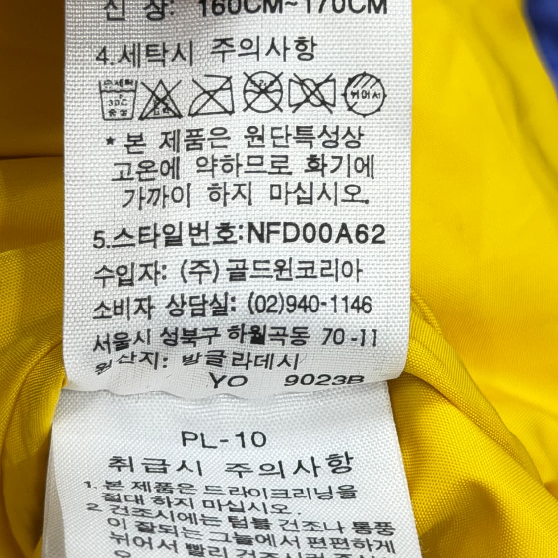 노스페이스 빈티지 파노 코르티스 눕시700 패딩 자켓 S 상품이미지8