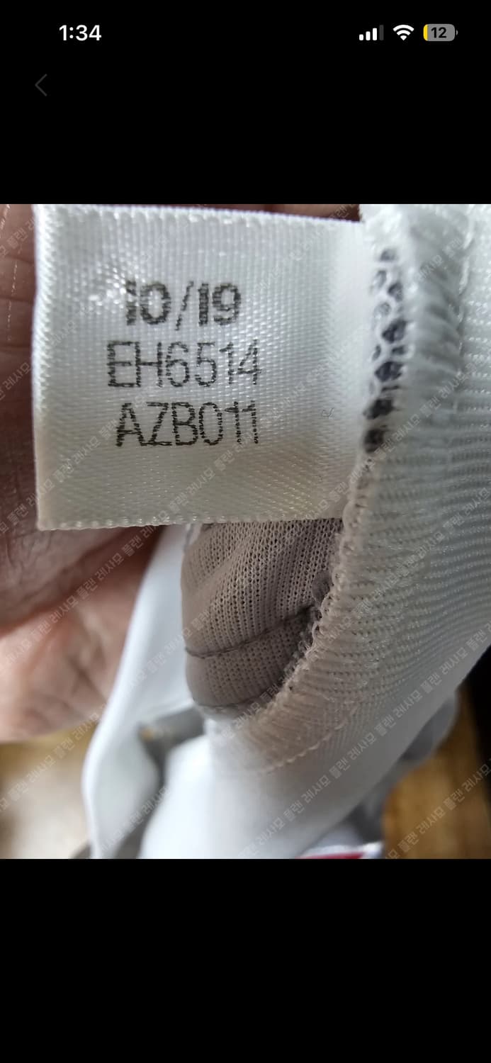 20-22 스페인 어웨이 상품이미지5