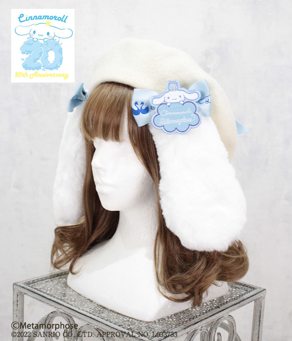 메타모르포제 x 산리오 시나모롤 20주년 콜라보 베레모 상품이미지2