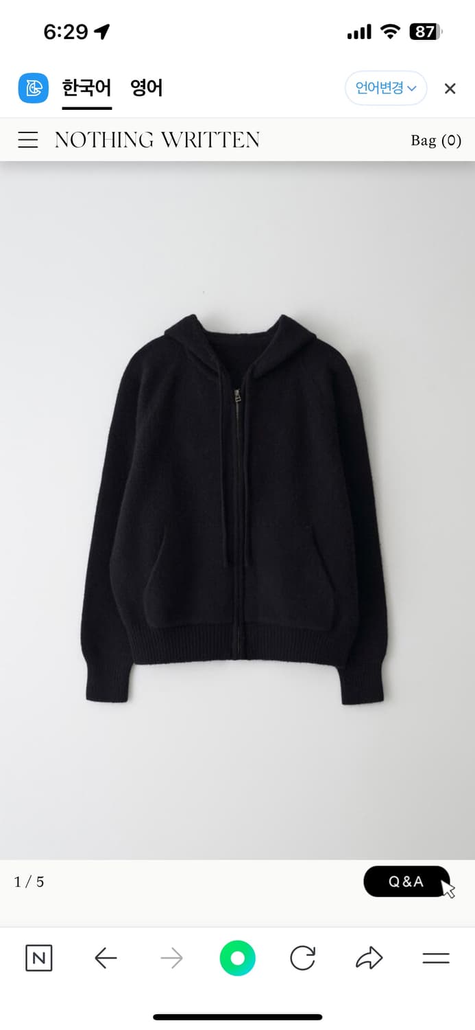 낫띵리튼 Lilo alpaca hoodie zip up (Black) 상품이미지1