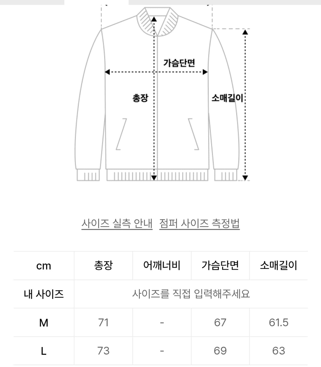 샌드 사운드 ma1 봄버 상품이미지4