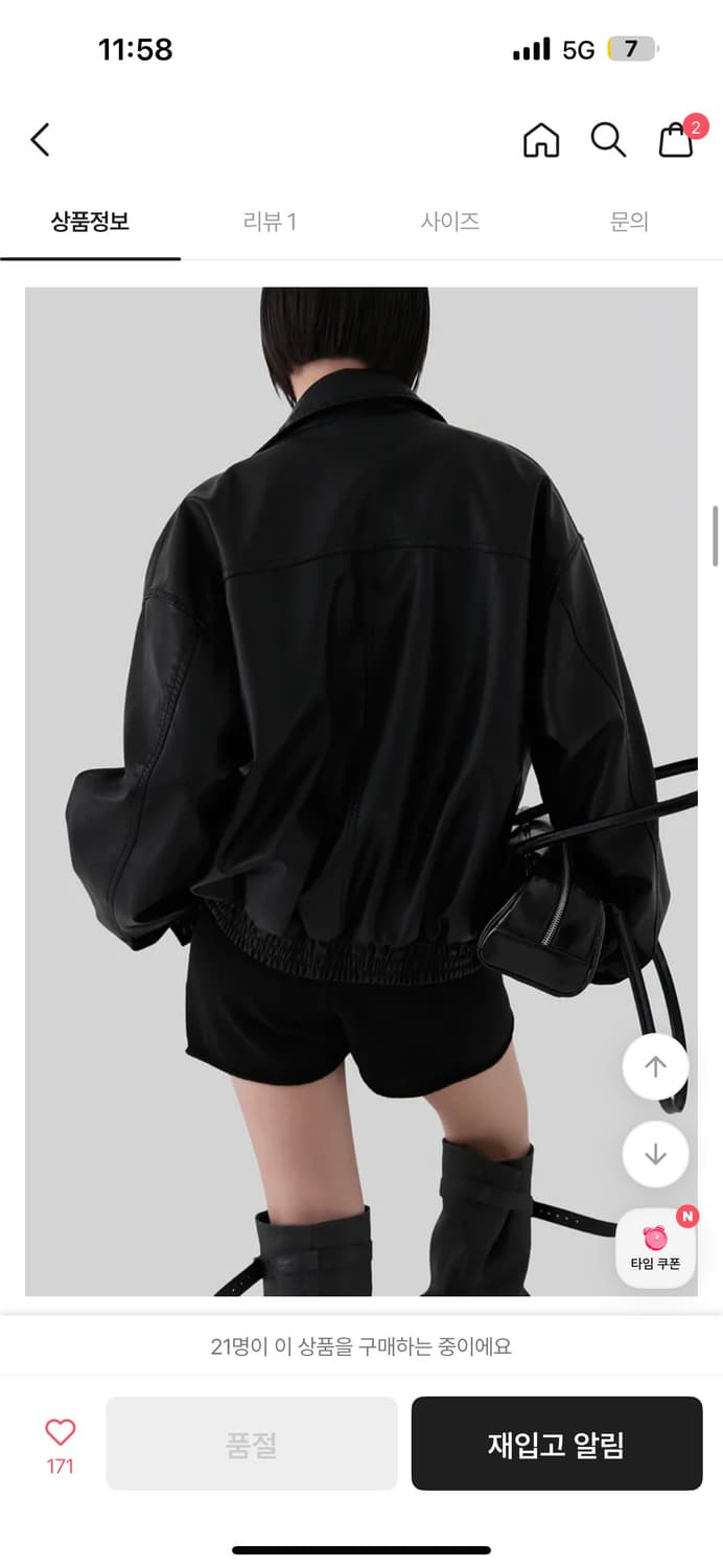 어텀 워싱레더자켓 상품이미지4