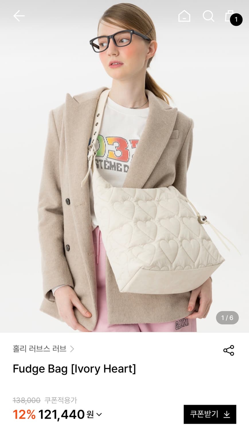 홀리 러브스 러브 퍼지백 (Fudge Bag) 아이보리 하트 상품이미지6