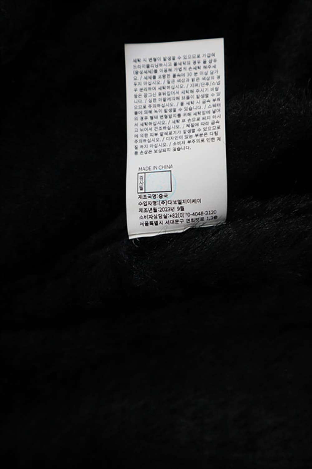 YESEYESEE 예스아이씨 가디건 23년식 상품이미지8