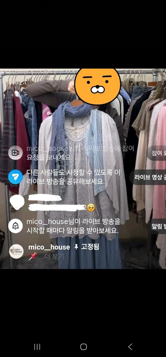 선가든파티미라이클립합정빈티지하나모토미코 코코모리 크루키루후유몽글스윙 상품이미지1