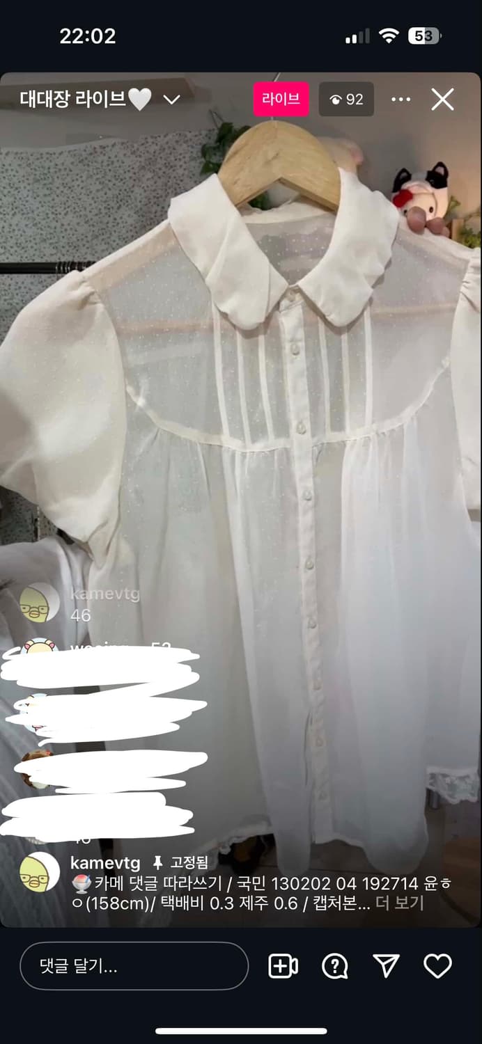 카메 빈티지 모리걸 도트 홍콩 블라우스 상품이미지2