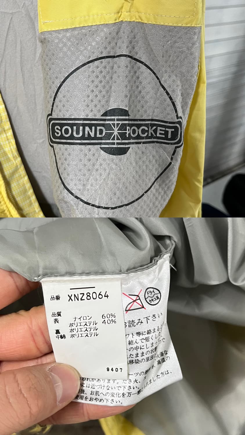 X-nix 2way zip wind jacket 상품이미지7