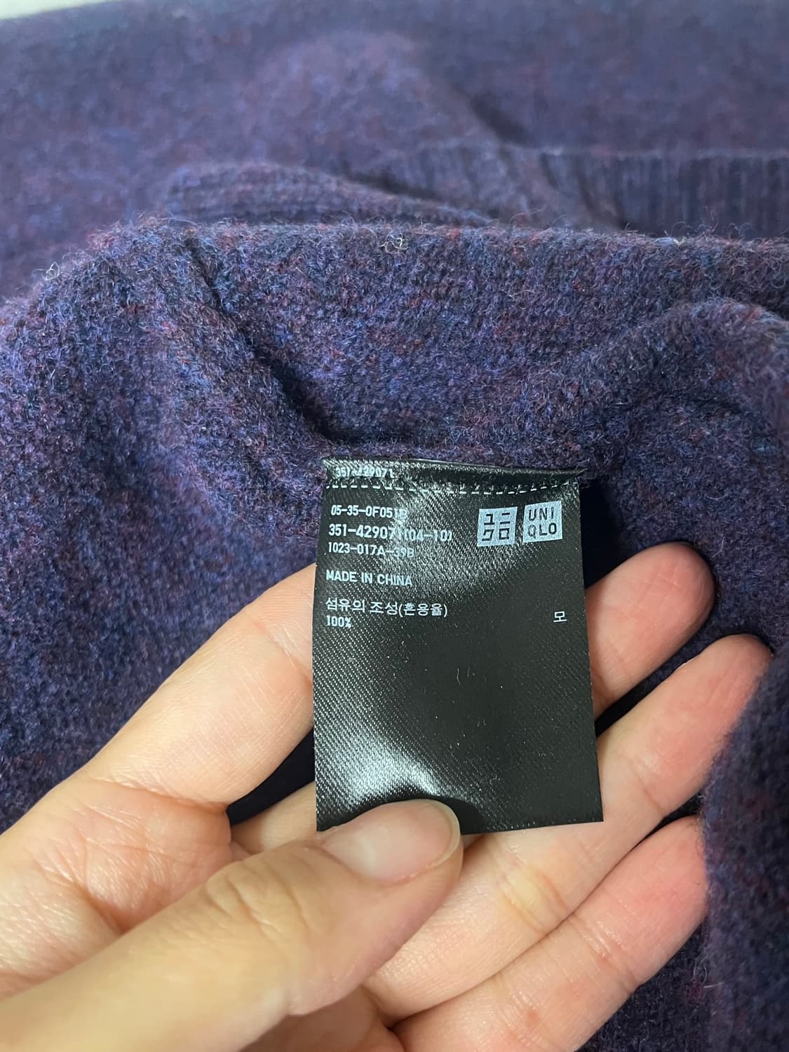 L) 유니클로 울 100 라운드넥 니트 퍼플 상품이미지5