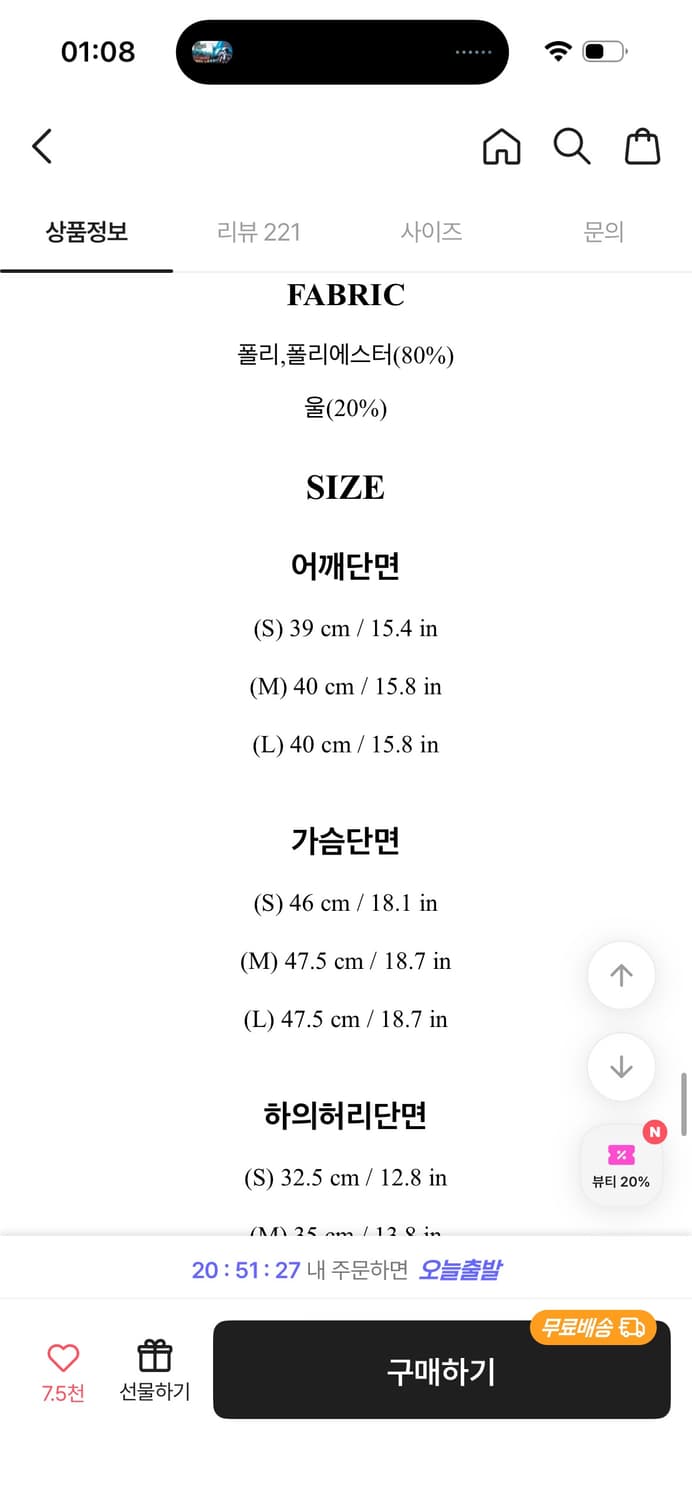아뜨랑스 트위드 셋업 밀키핑크M 상품이미지5