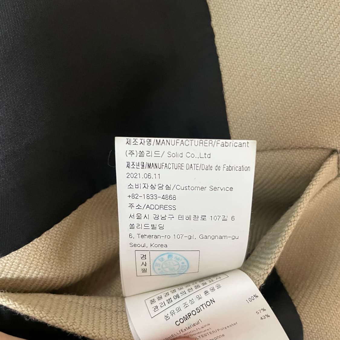 [48]21fw 솔리드옴므 3버튼 오버핏 블레이저 상품이미지6