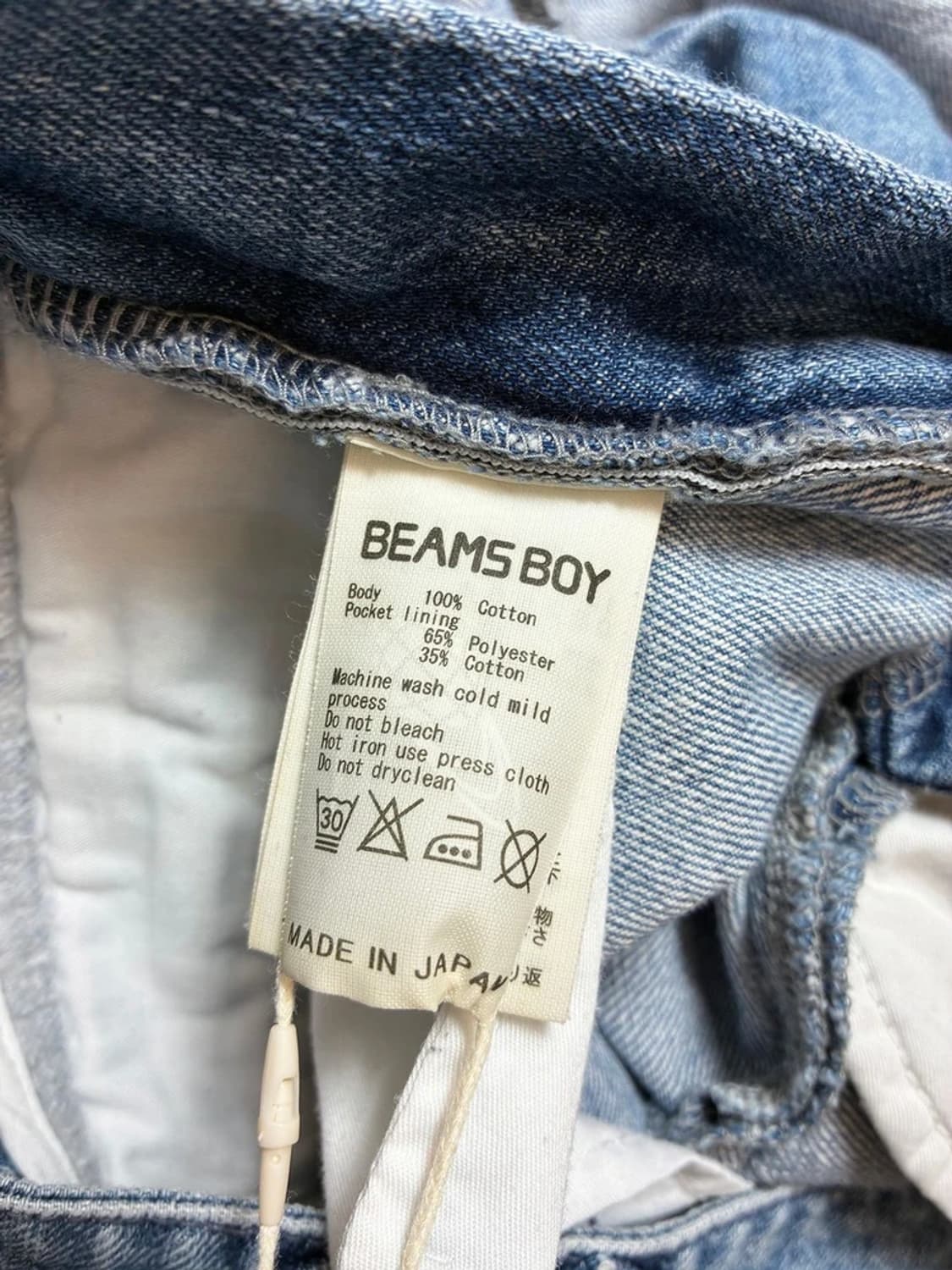 빔즈보이 BEAMS BOY 데님 코튼 스커트 PN9485 상품이미지8