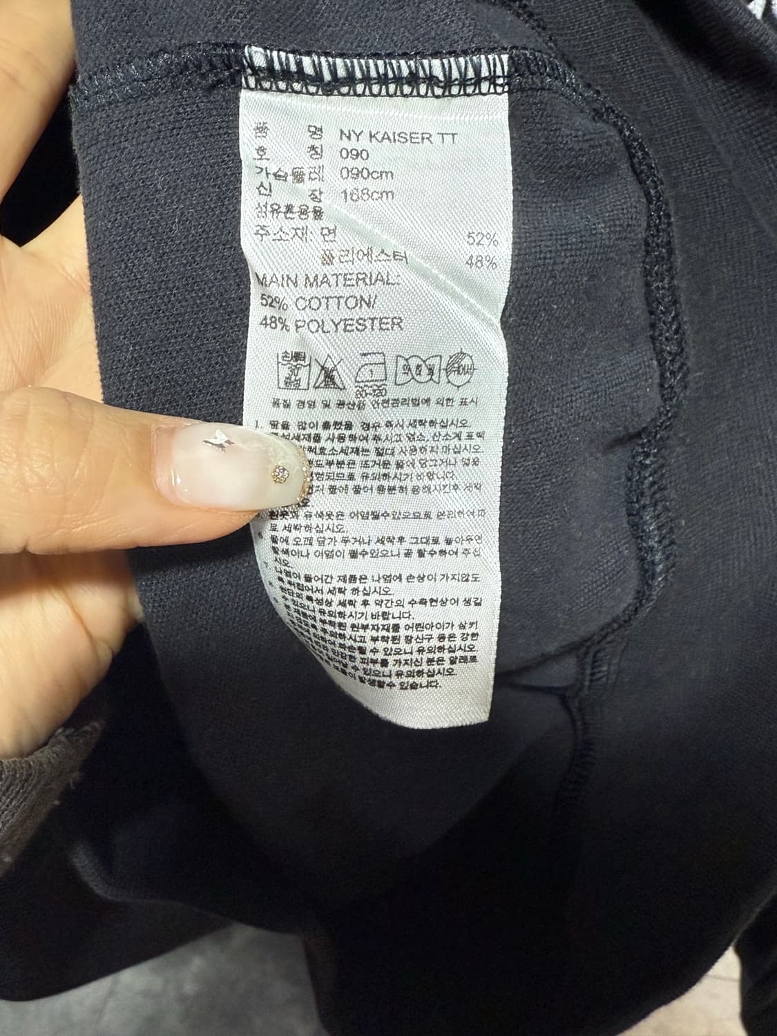 아디다스 져지 상품이미지4