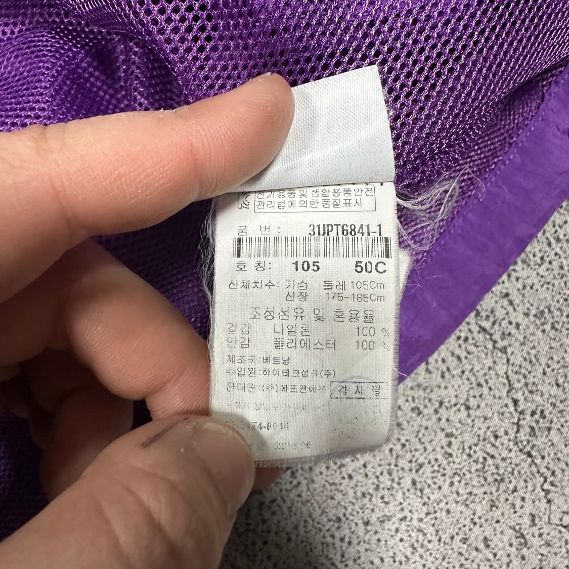 ✨ (바배) MLB 퍼플 형광 배색 반집업 아노락 바람막이 상품이미지4