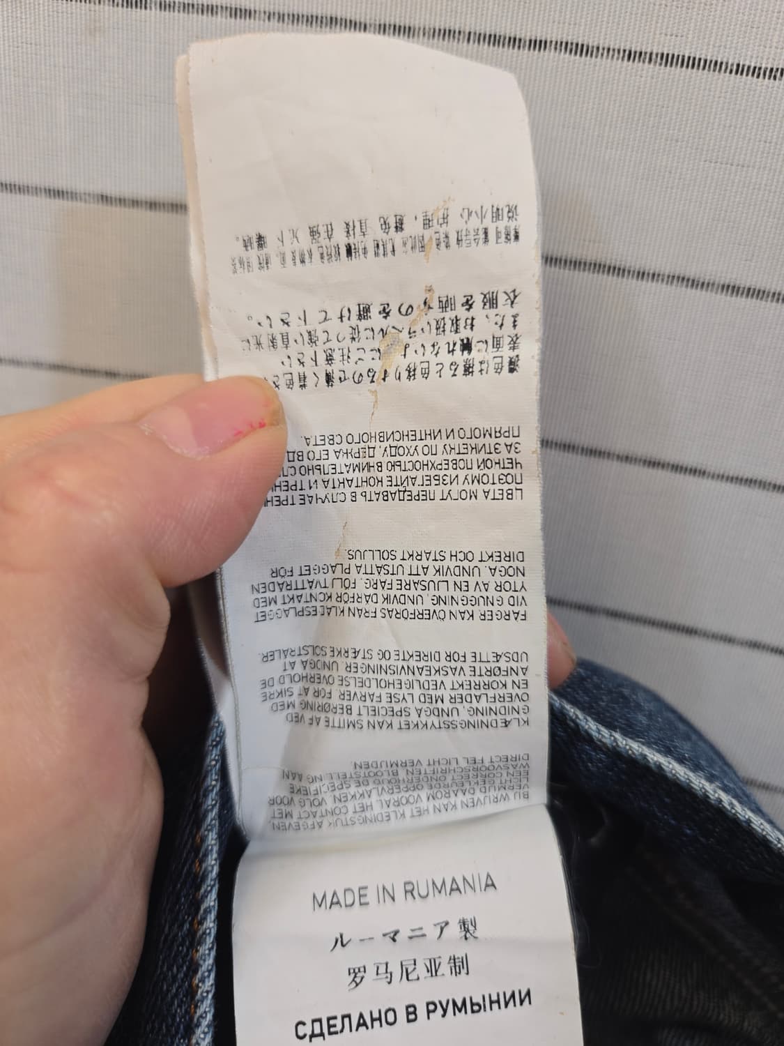 스톤 데님 정품바지 상품이미지5