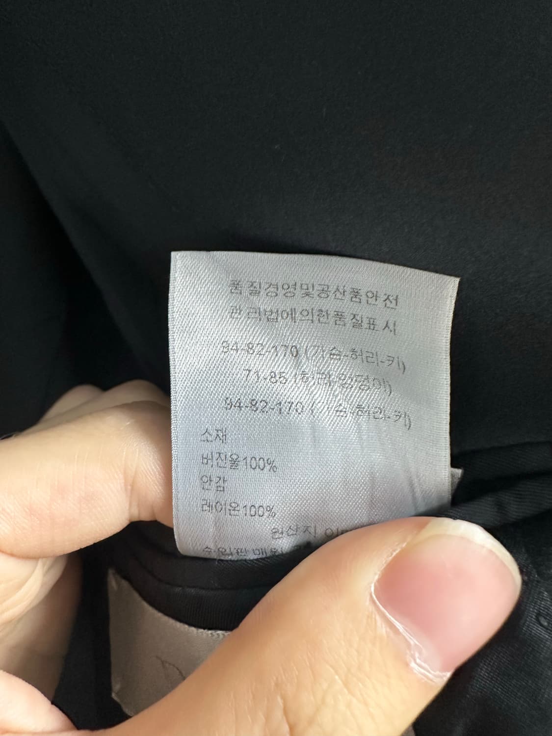 디올옴므 08ss 스모킹 블레이저 상품이미지6