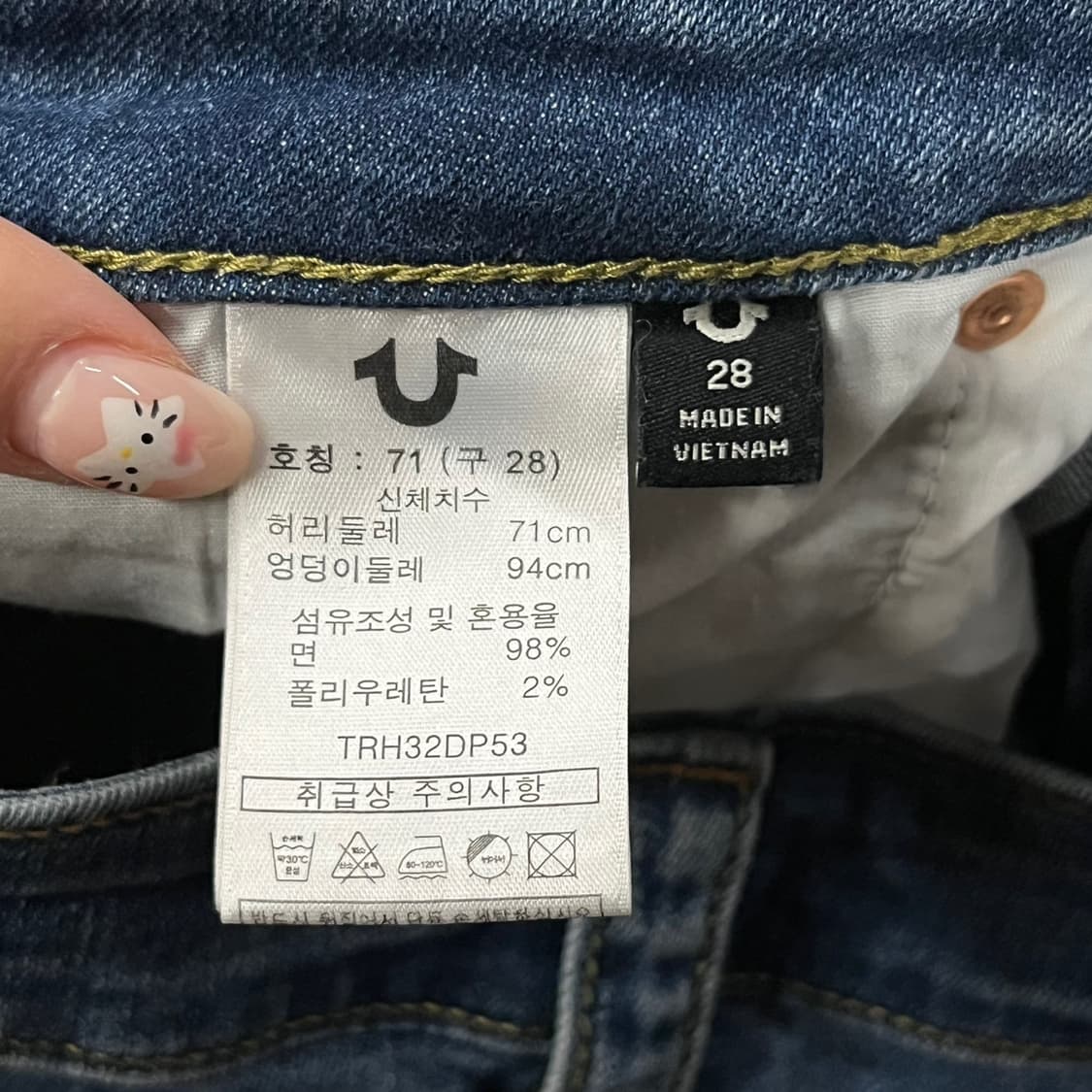 [정품/28] 트루릴리젼 청바지 데님 b10 상품이미지7