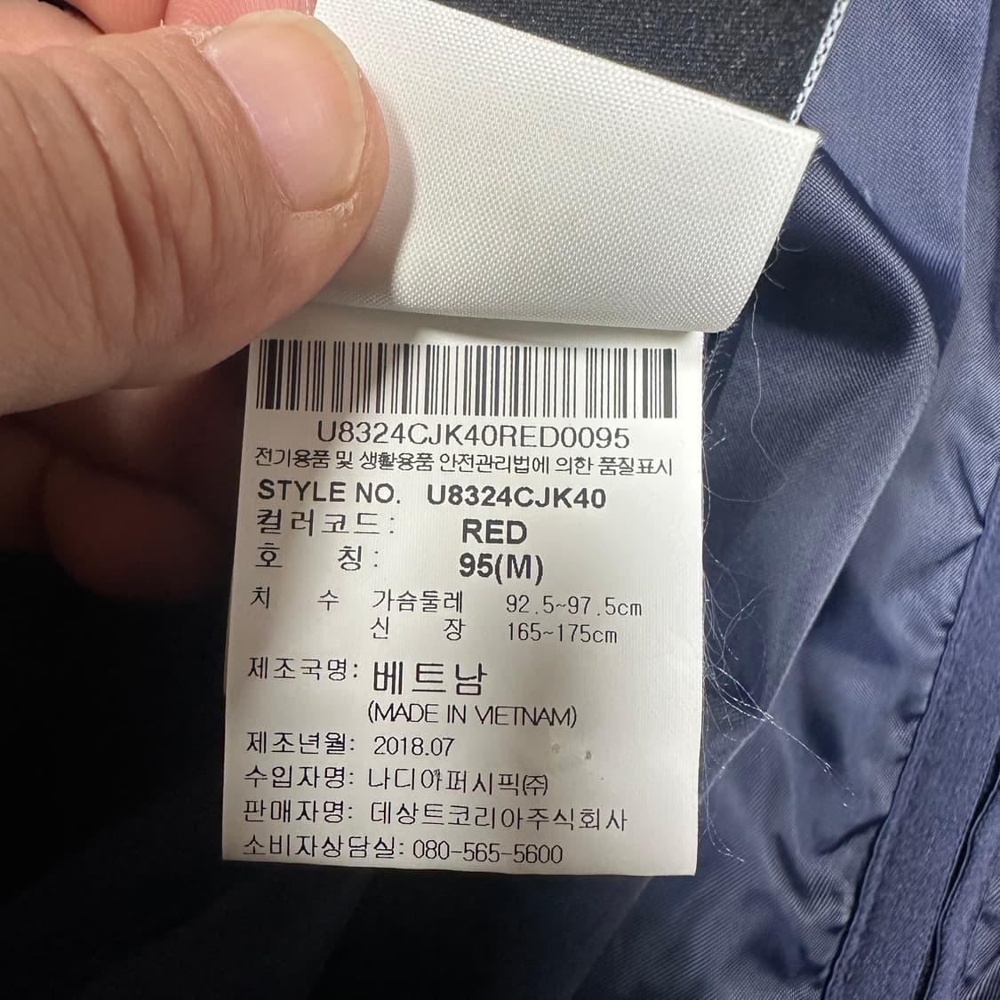 ✨ (바배) 엄브로 리버시블 뽀글이 쉐르파 집업 자켓 상품이미지6